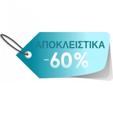 Αποκλειστικά -60%
