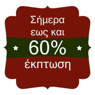 Αυτοκόλλητο εκπτώσεων 60%