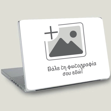 ΑΥΤΟΚΟΛΛΗΤΑ ΛΑΠΤΟΠ